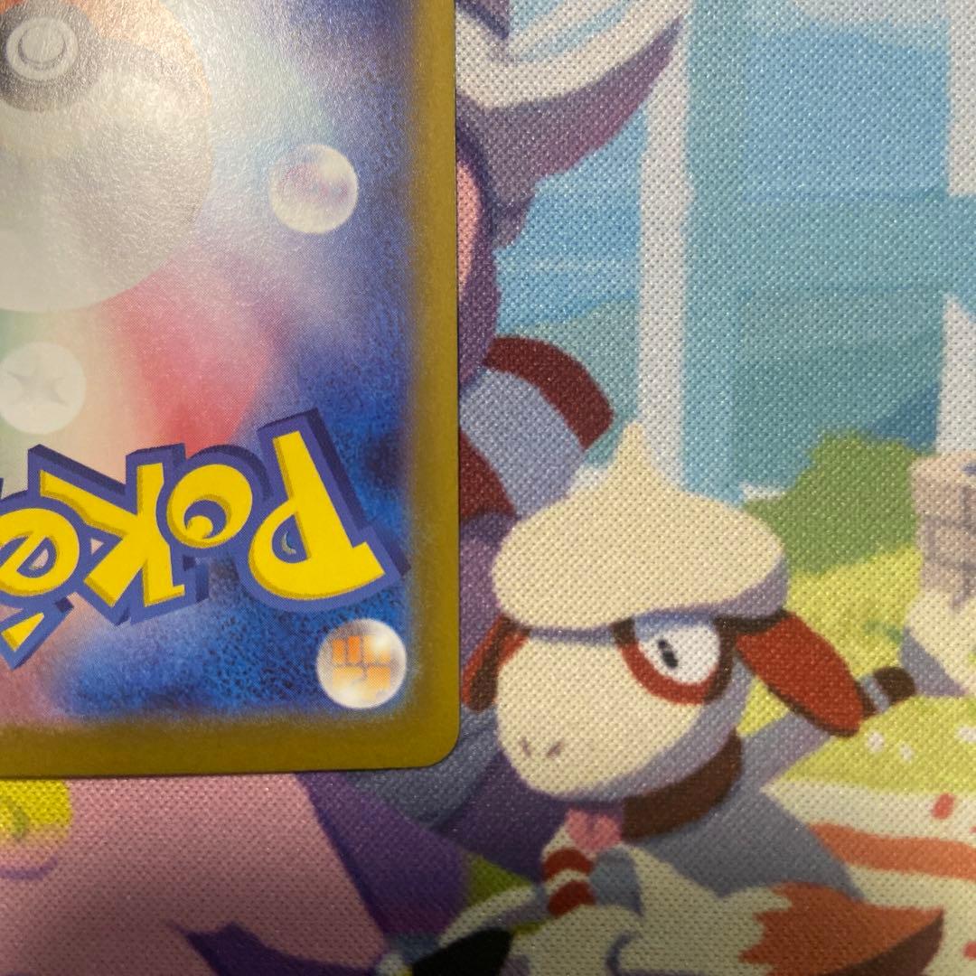 メガオーダイルex SAR