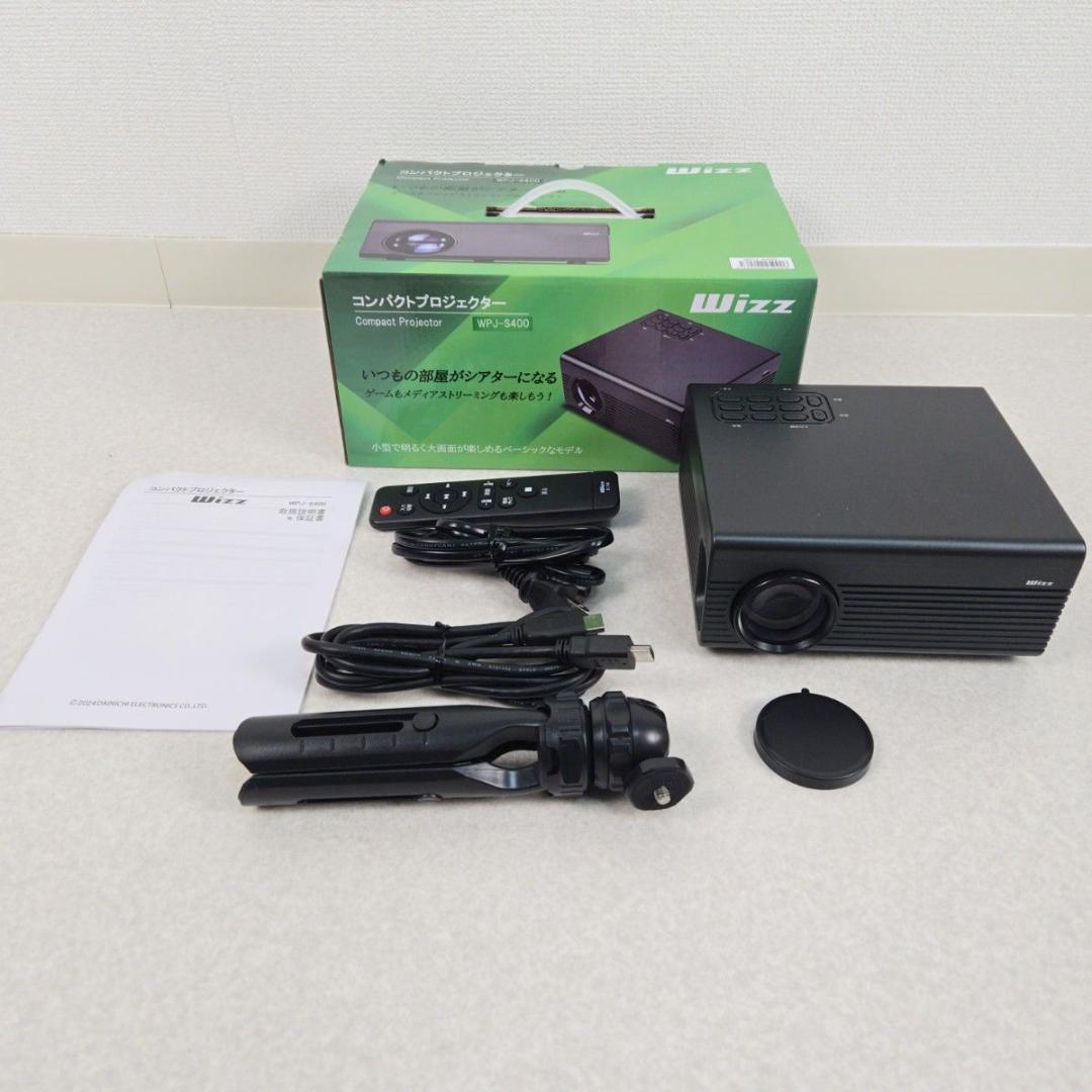 【美品】ダイニチ電子 WPJ-S400 小型プロジェクター 高画質 7700lm