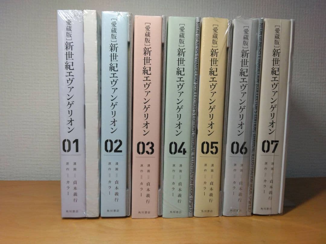 未開封多数■新世紀エヴァンゲリオン 愛蔵版 貞本義行 全巻 ■アクリルフィギュア