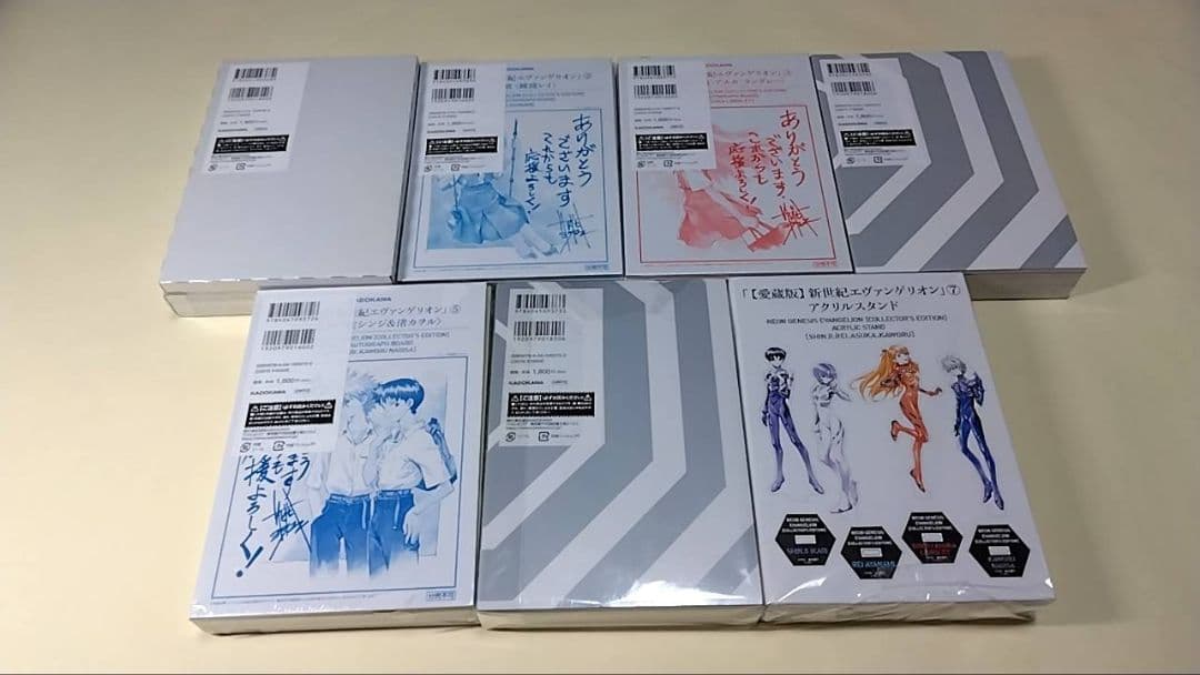 未開封多数■新世紀エヴァンゲリオン 愛蔵版 貞本義行 全巻 ■アクリルフィギュア