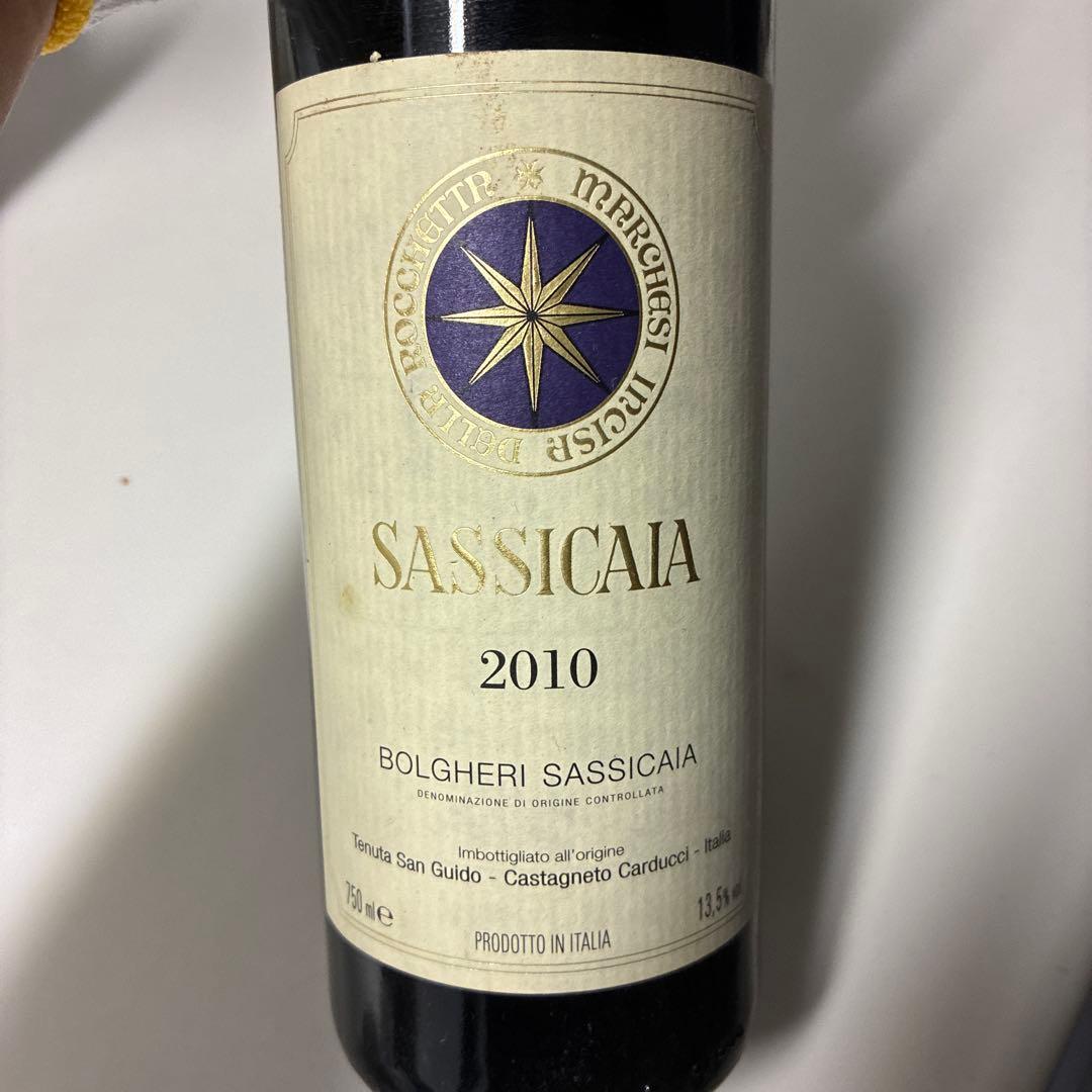 【希少超レア物】Sassicaia 2010 ボルゲリ・サッシカイア 750ml