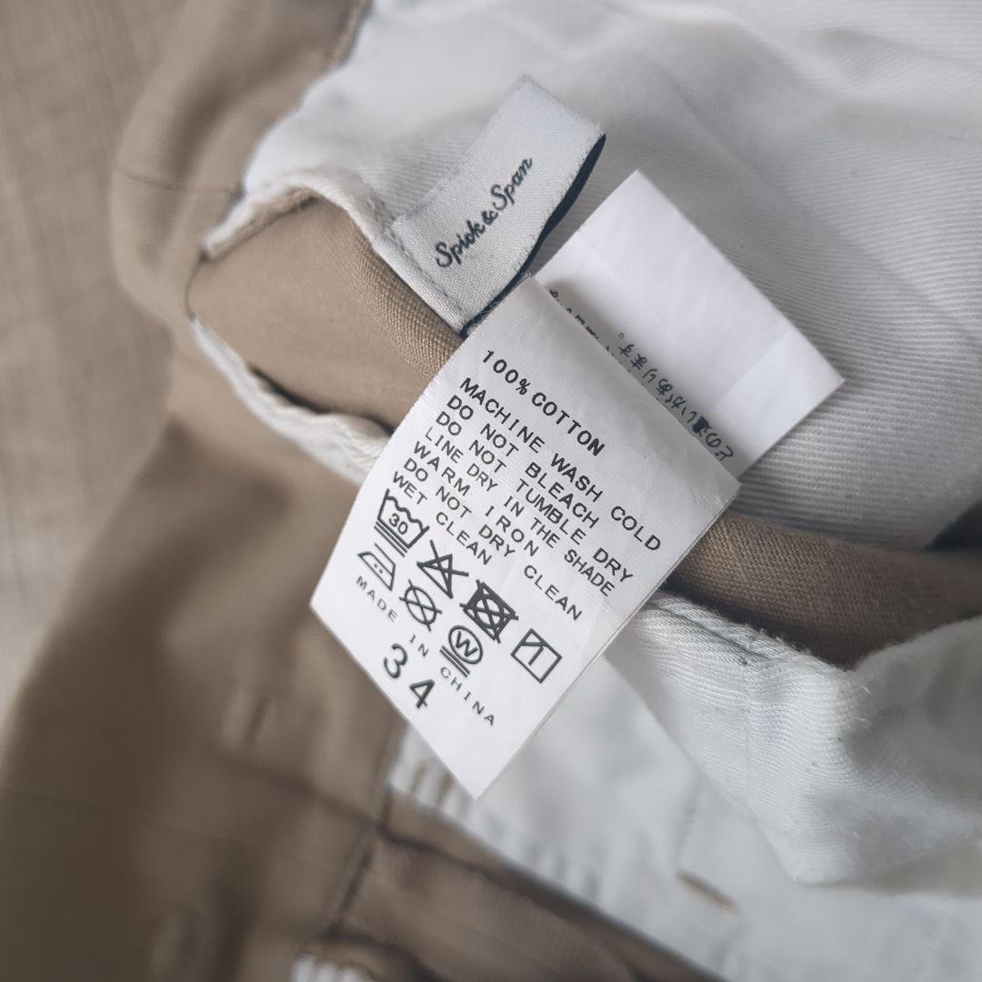 Higuchi*S2WAY ハイウエストパンツ 34 ベージュ