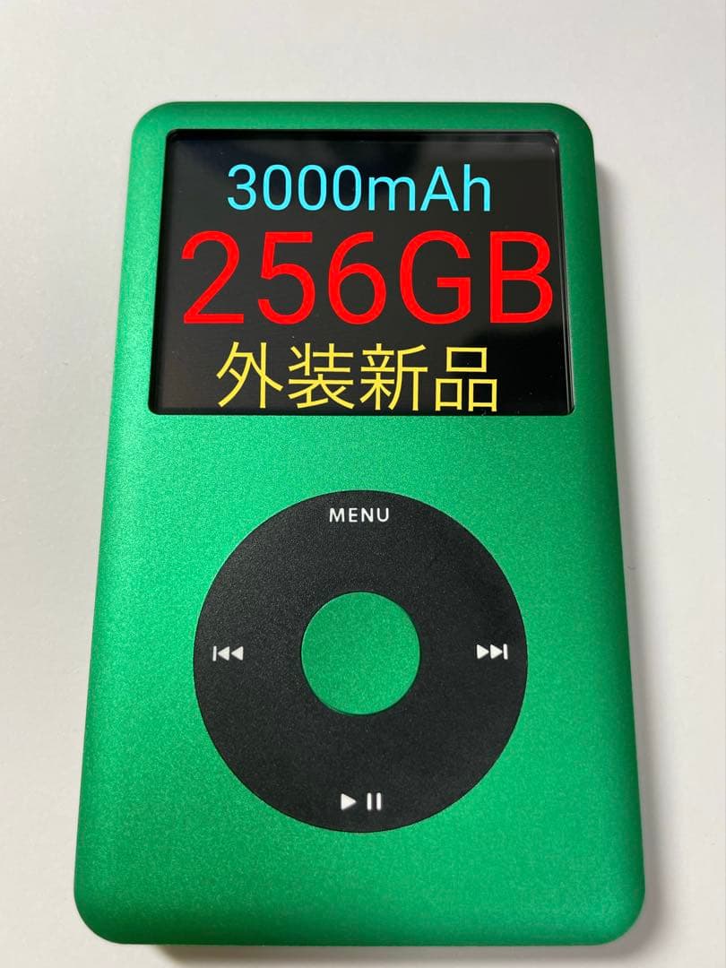 ポータブルプレーヤー iPod classic 256GB