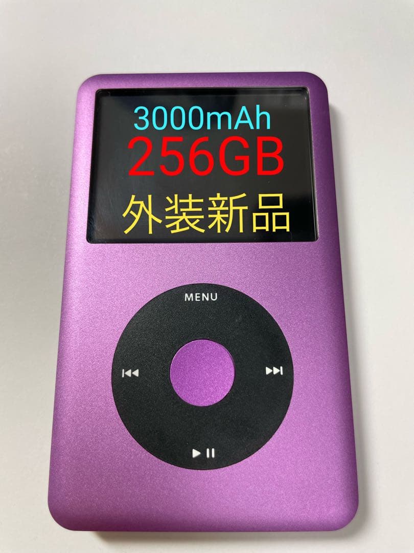 ポータブルプレーヤー iPod classic 256GB