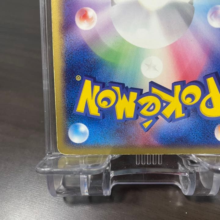 ポケカ キュウコン EX キラ ポケモンカード