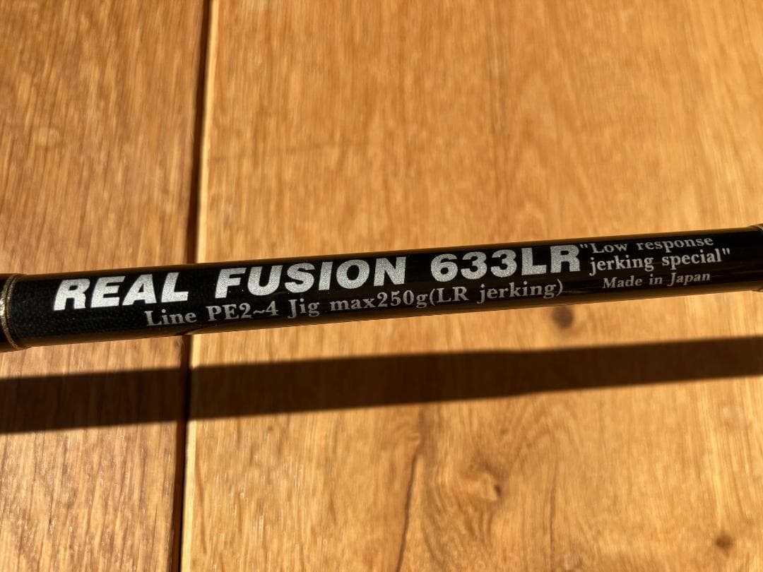 MCワークス リアルフュージョン RF633LR