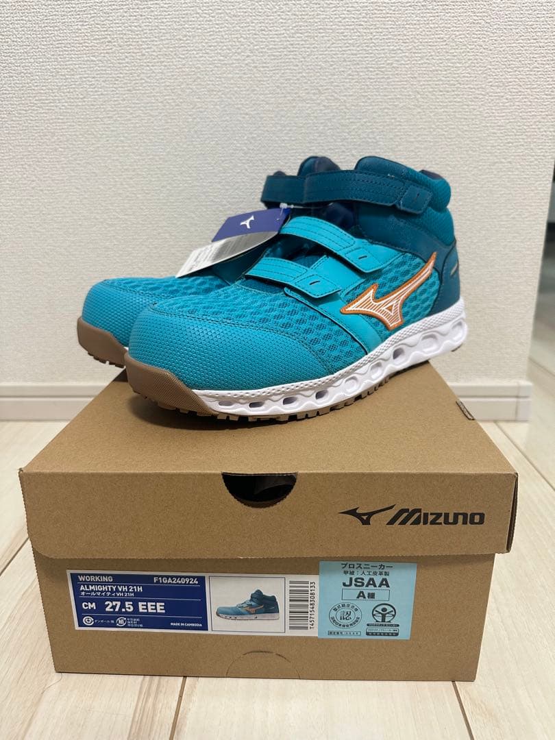 ミズノ安全靴　オールマイティ　VH21H