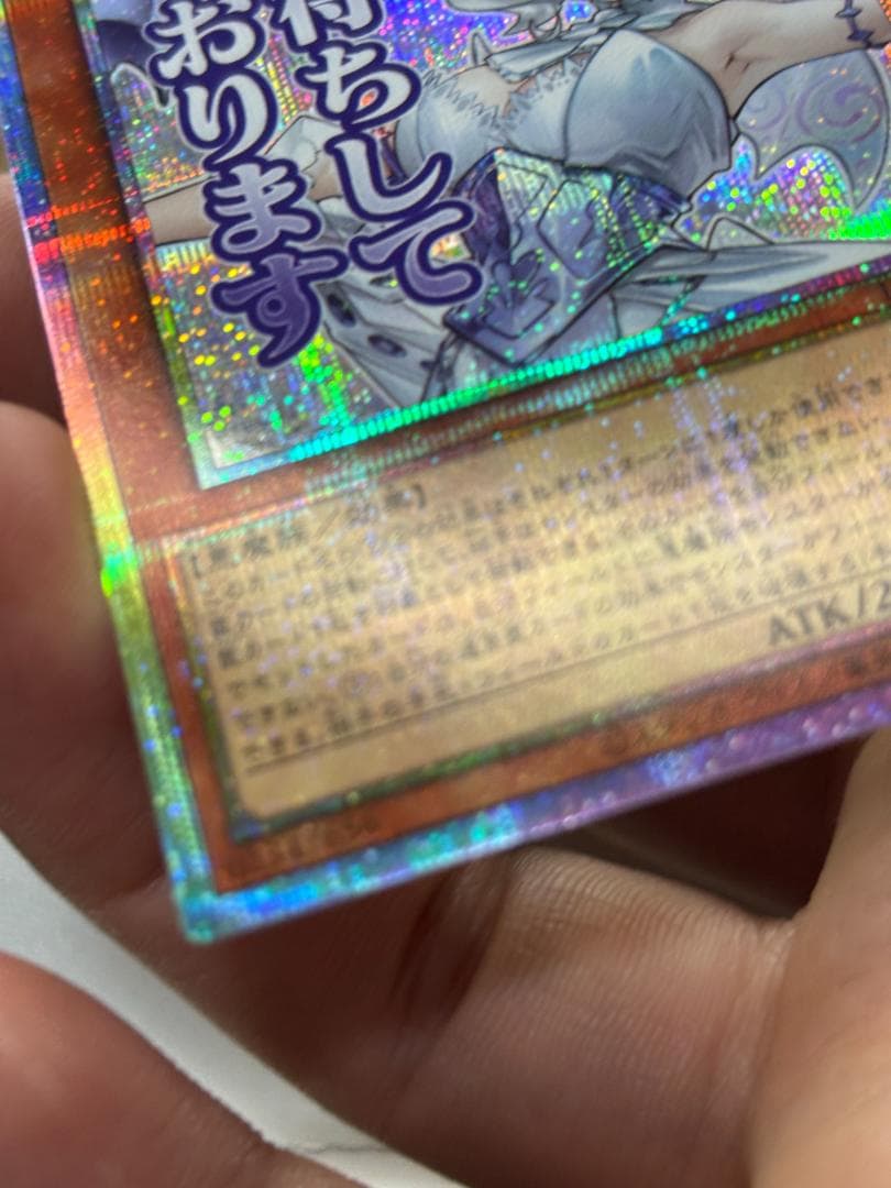 n*o様 遊戯王 STAMP EDITION 白銀の城のラビュリンス LSPT-