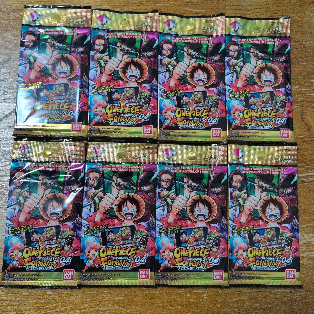 さぼてん　ONEPIECE　ARカードダス０４　８パック