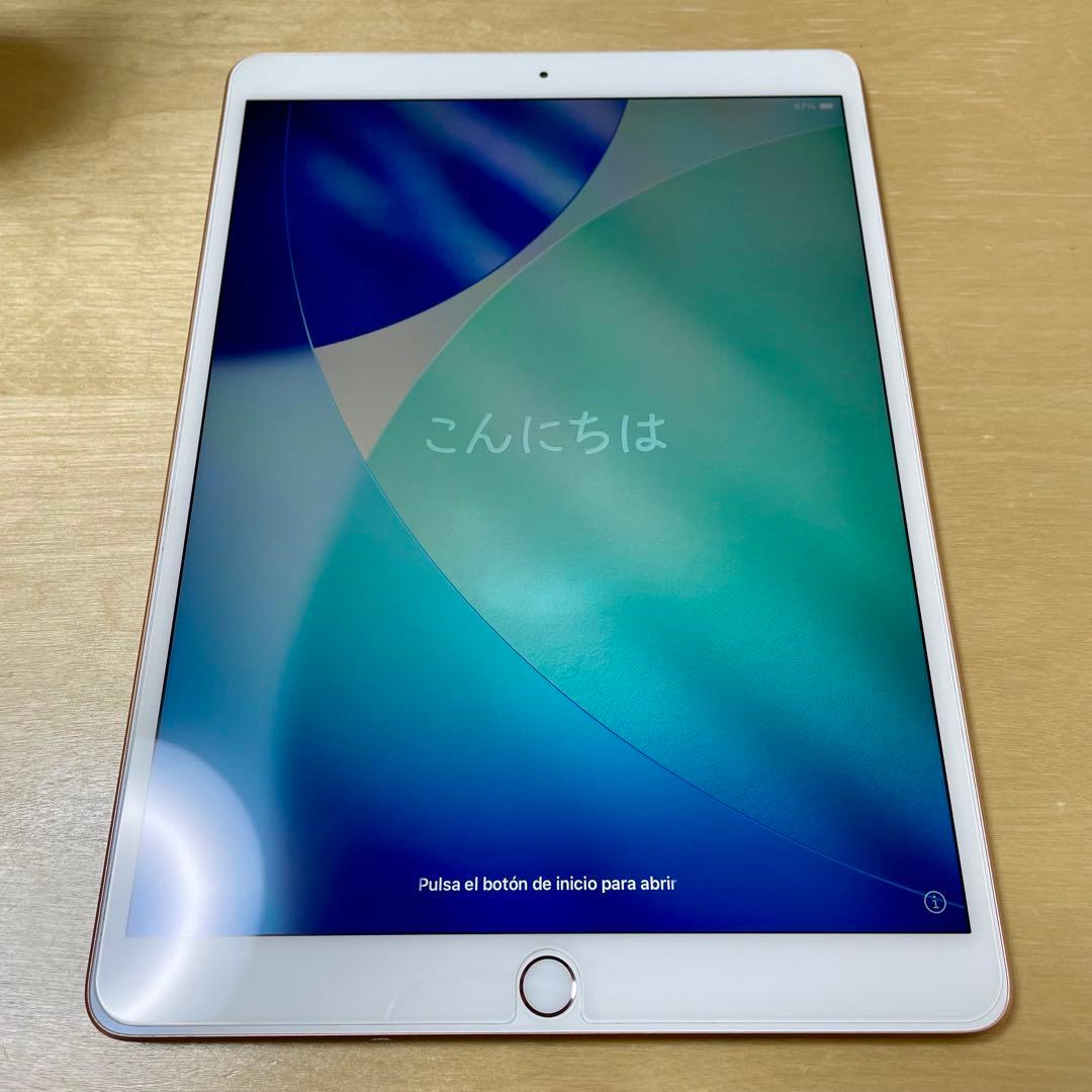 iPad Air 第3世代 64GB Wi-Fi ローズゴールド 本体のみ