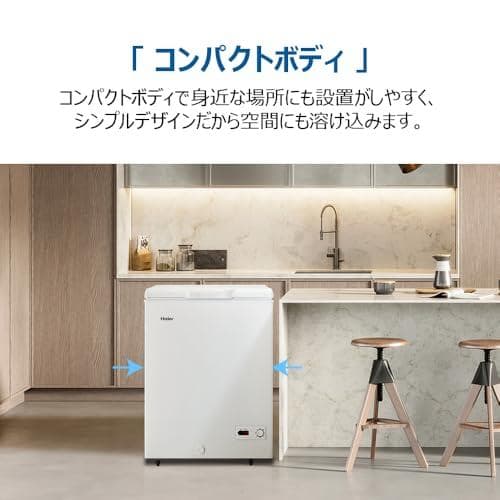 Aハイアール(Haier) 冷凍庫 142L 幅63cm 上開き 急冷凍 直冷式