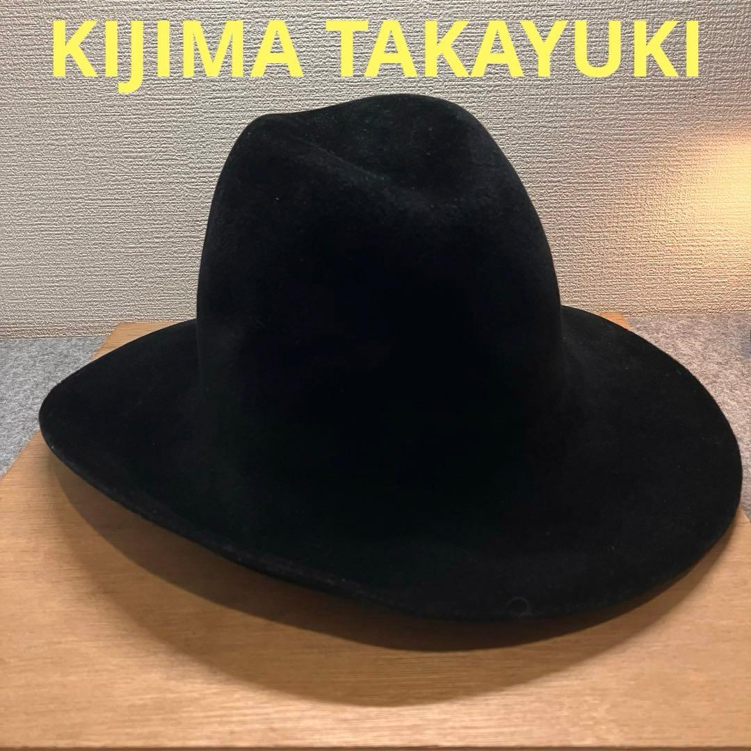 美品　KIJIMA TAKAYUKI 152854 黒　ハット　ラビット