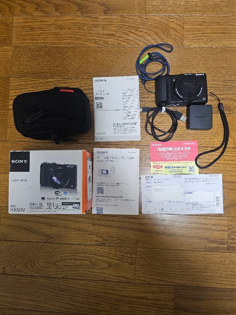 美品　DSC-HX60V ケース付き