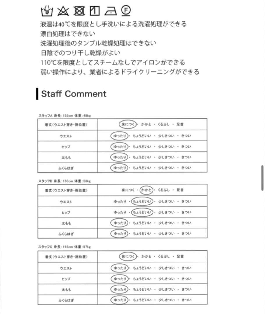 新品訳あり商品！NARU カツラギノッポパンツ カーキ