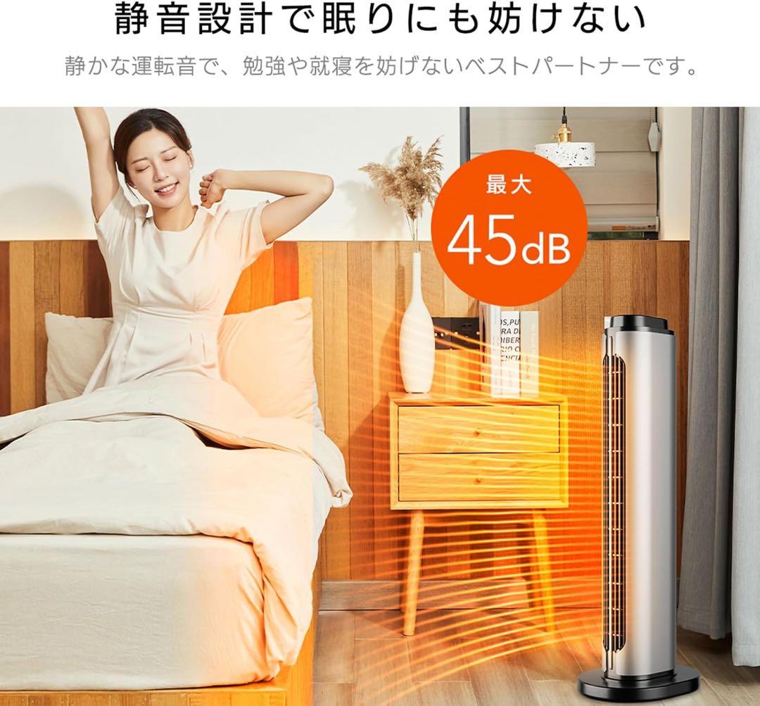 セラミックヒーター 速暖ヒーター 冷暖兼用