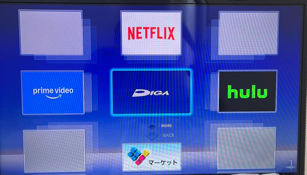 中古DMR-BX2030ブルーレイレコーダーDIGA(DMR-BRX2030)