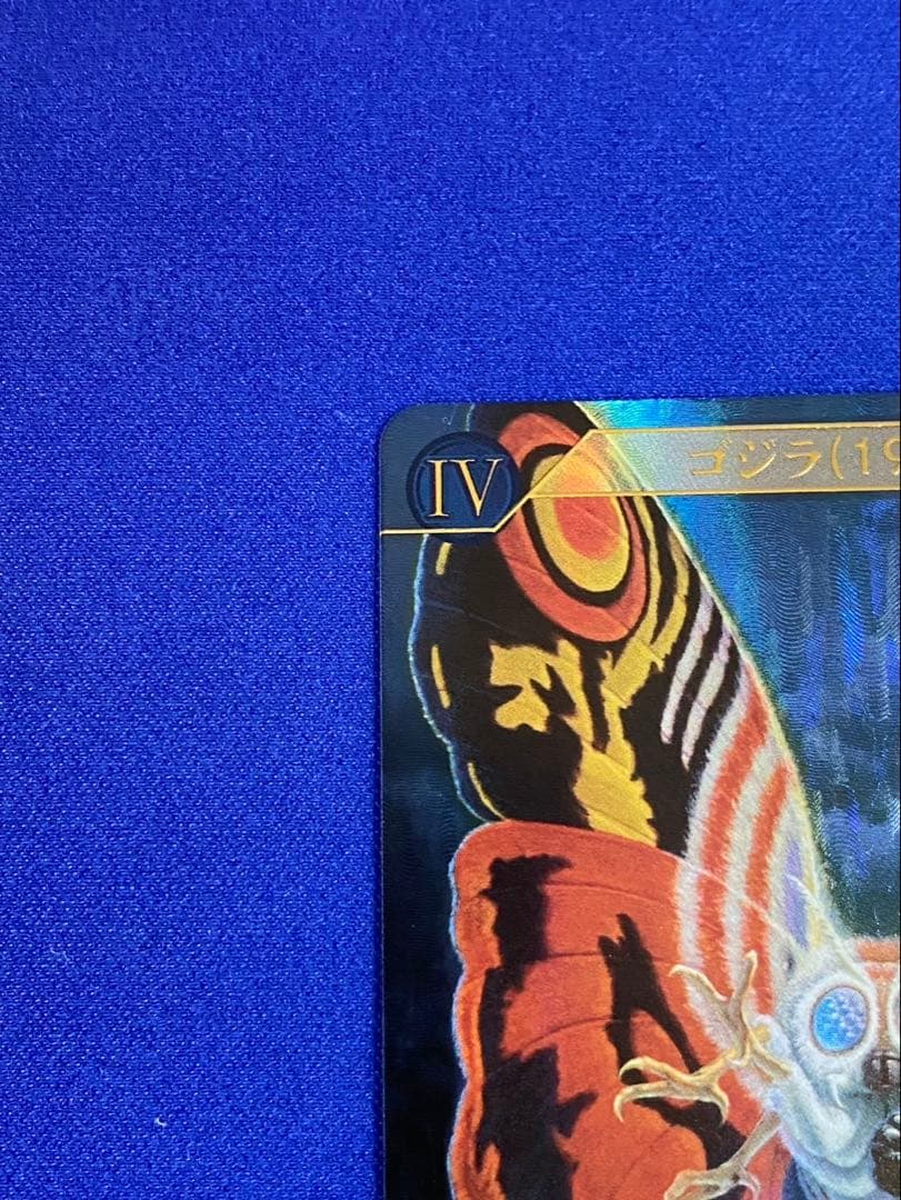 ゴジラカードゲーム ゴジラ(1992) SSP SR 2枚セットにて
