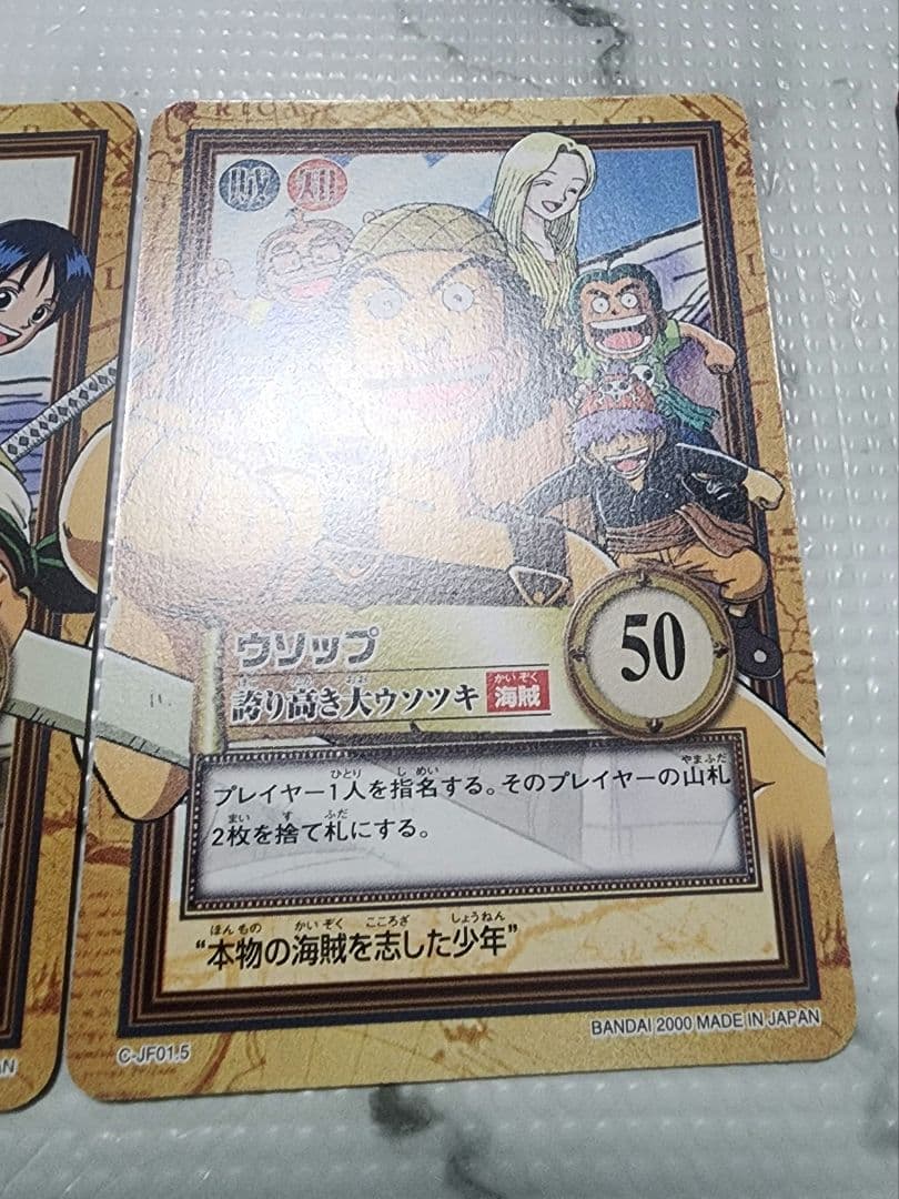 ワンピースカード　初期　ジャンプフェスタ　プロモカードセット
