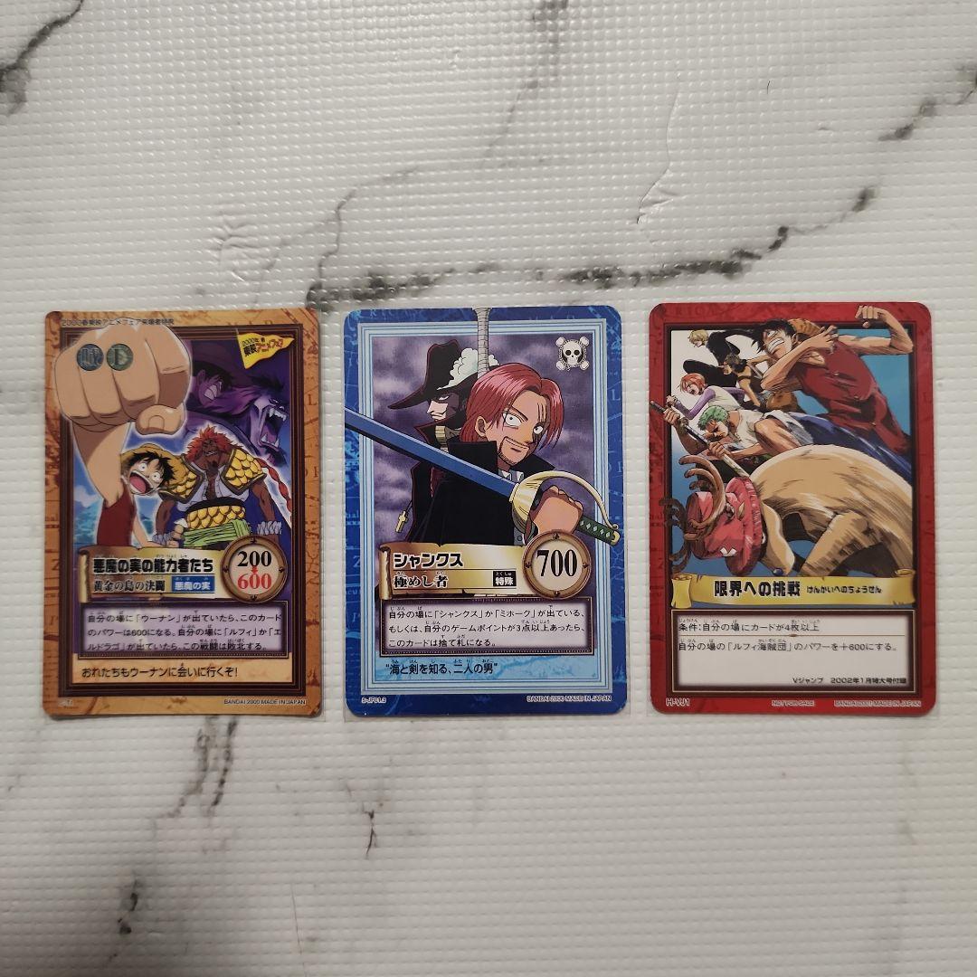 ワンピースカード　初期　ジャンプフェスタ　プロモカードセット