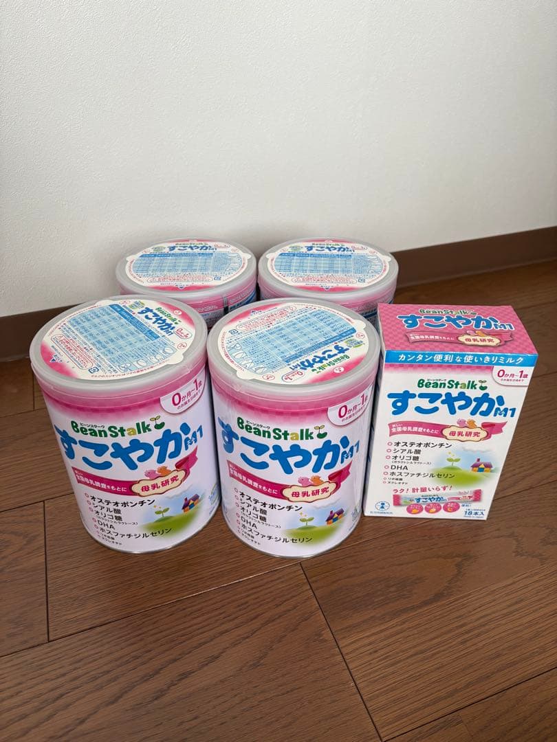 BeanStalk すこやか 粉ミルク800g 4缶.スティック18本セット