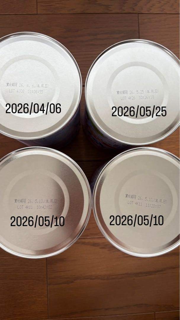 BeanStalk すこやか 粉ミルク800g 4缶.スティック18本セット