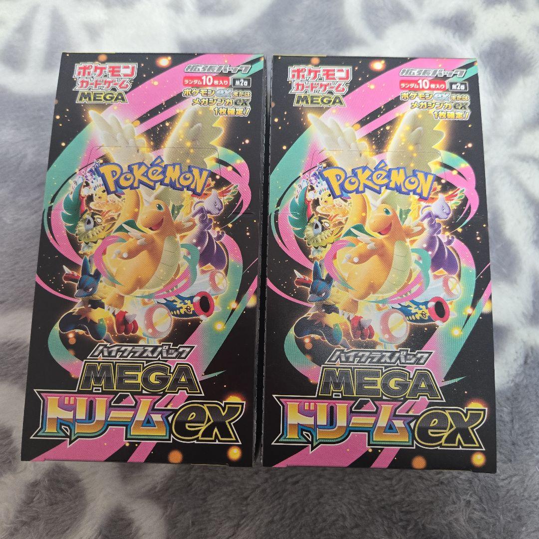 ⭐ポケモンカード MEGAドリームex シュリンクなし2BOX