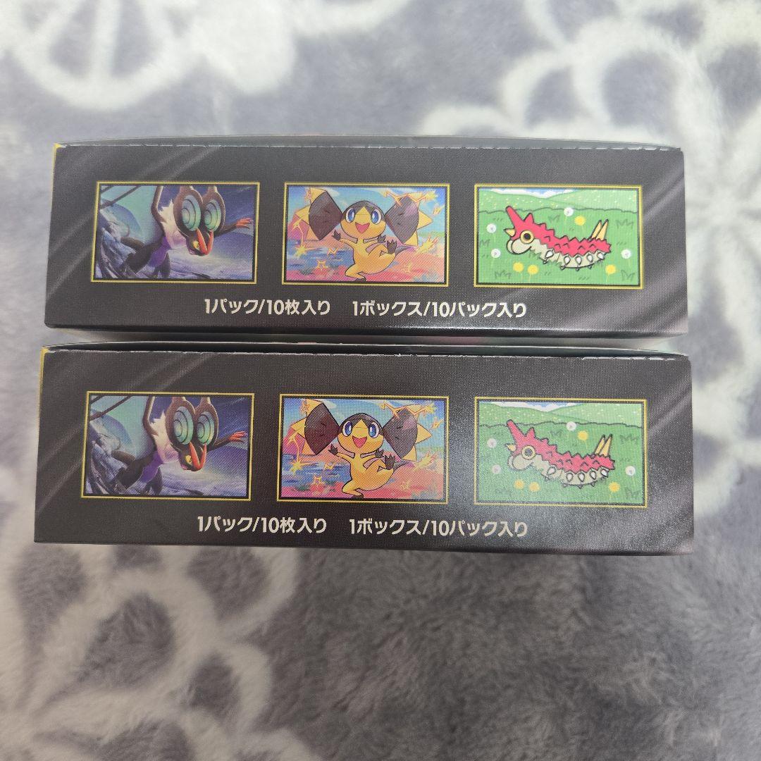 ⭐ポケモンカード MEGAドリームex シュリンクなし2BOX