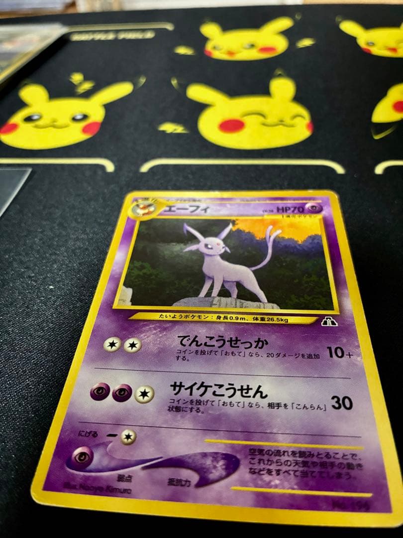 【旧裏】ブイズとトレーナーカードセット