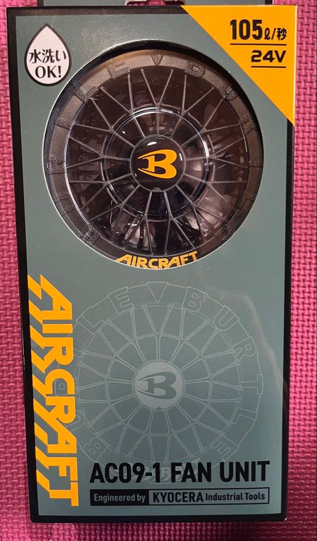 バートル空調服2025年モデル24VXLジャケット（長袖）セット