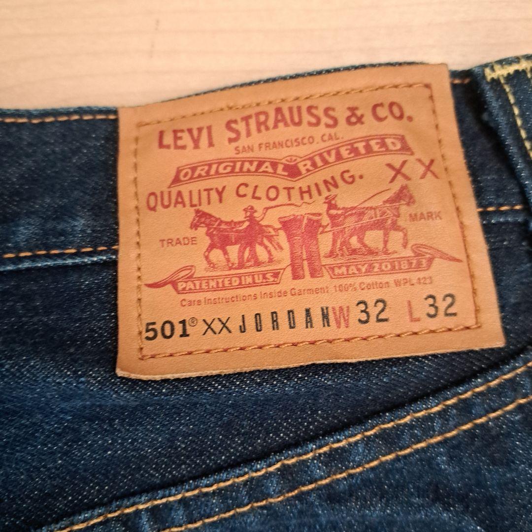 Jordan Levi's fenomセット販売spongesponge