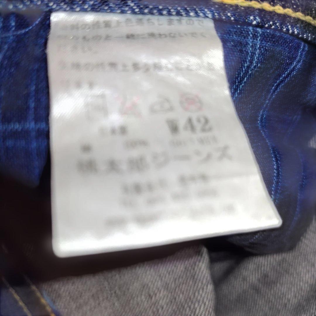 No.7　桃太郎ジーンズ　W42　ダークブルー ストレートデニム 　※裾上げ済み