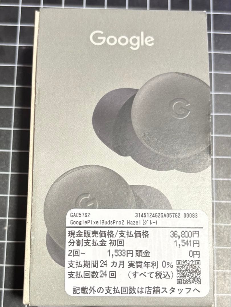 イヤホン Google Pixel Buds Pro2
