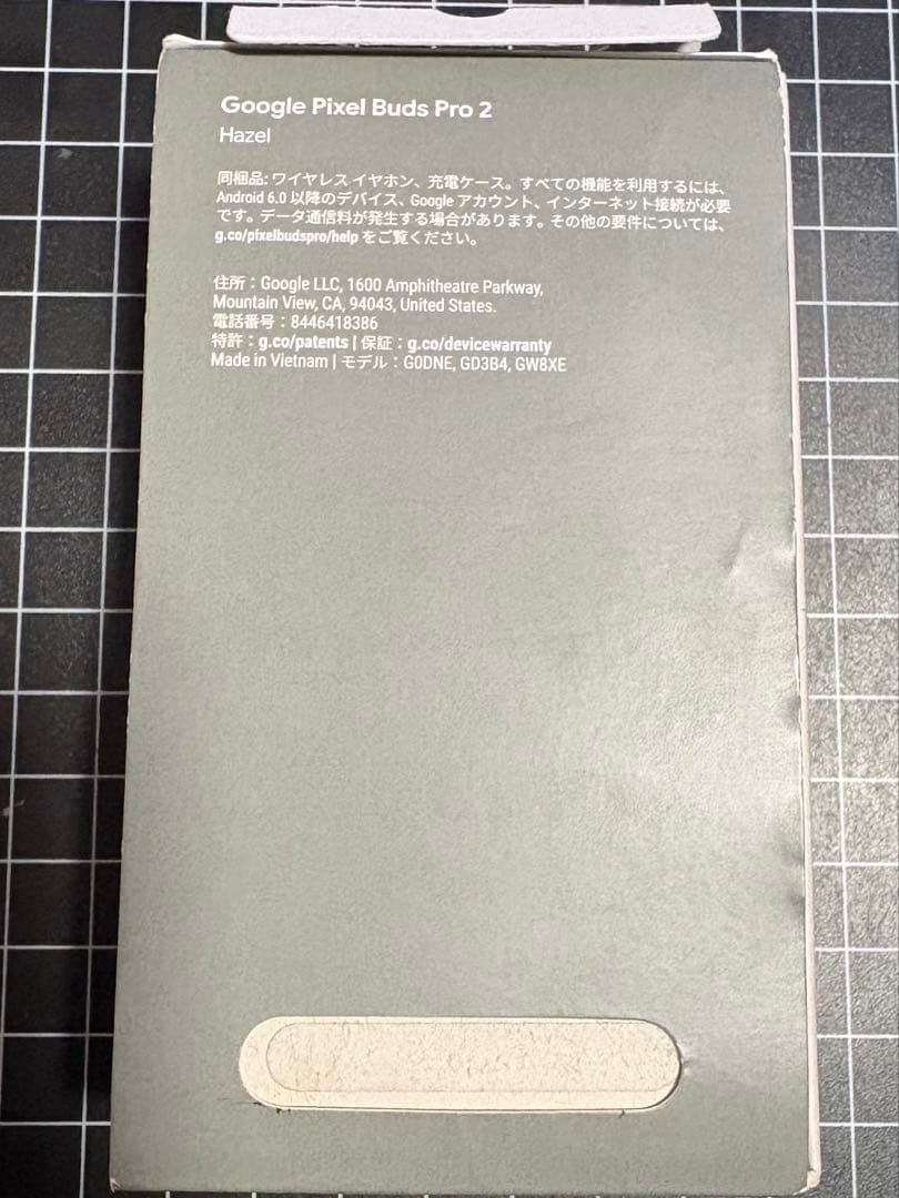 イヤホン Google Pixel Buds Pro2