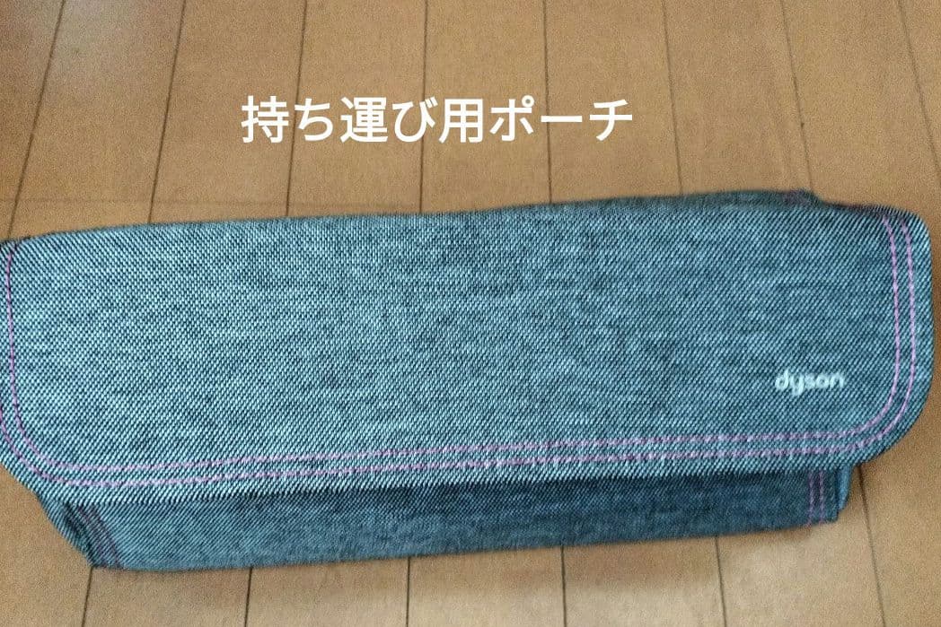 Dyson　airwrapスタイラー コンプリートセット