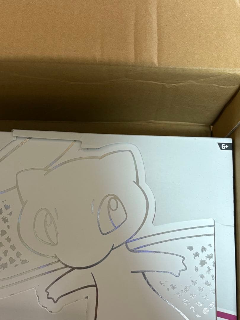 ポケモンカード　151 英語　ウルトラプレミアムコレクション　開封品