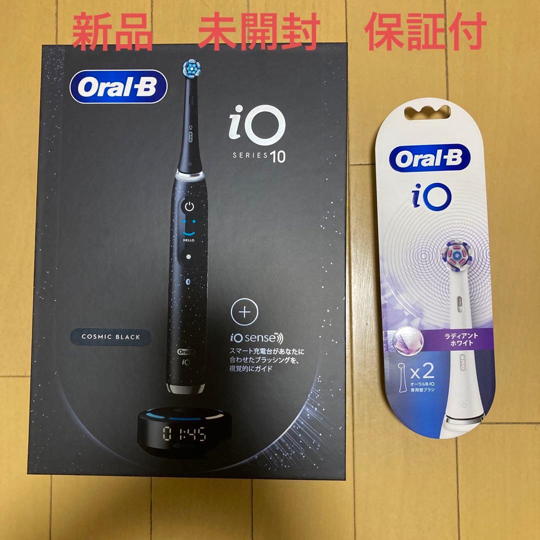 【新品　未開封　保証付】ブラウン　iO10 電動歯ブラシ　替え歯ブラシ２本