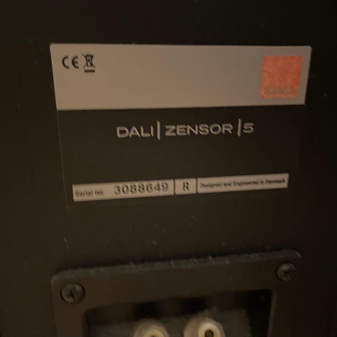スピーカー・ウーファー DALI ZENSOR5
