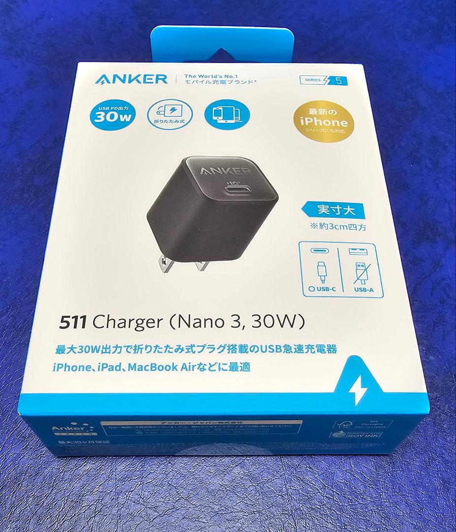Anker Prime Power Bank＆511 Charger