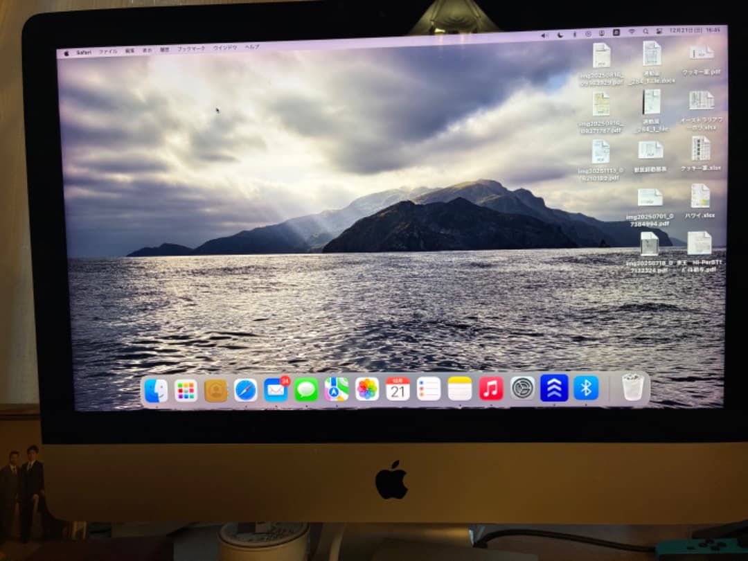 iMac 21.5インチ Retina 4K 8GB 1TB