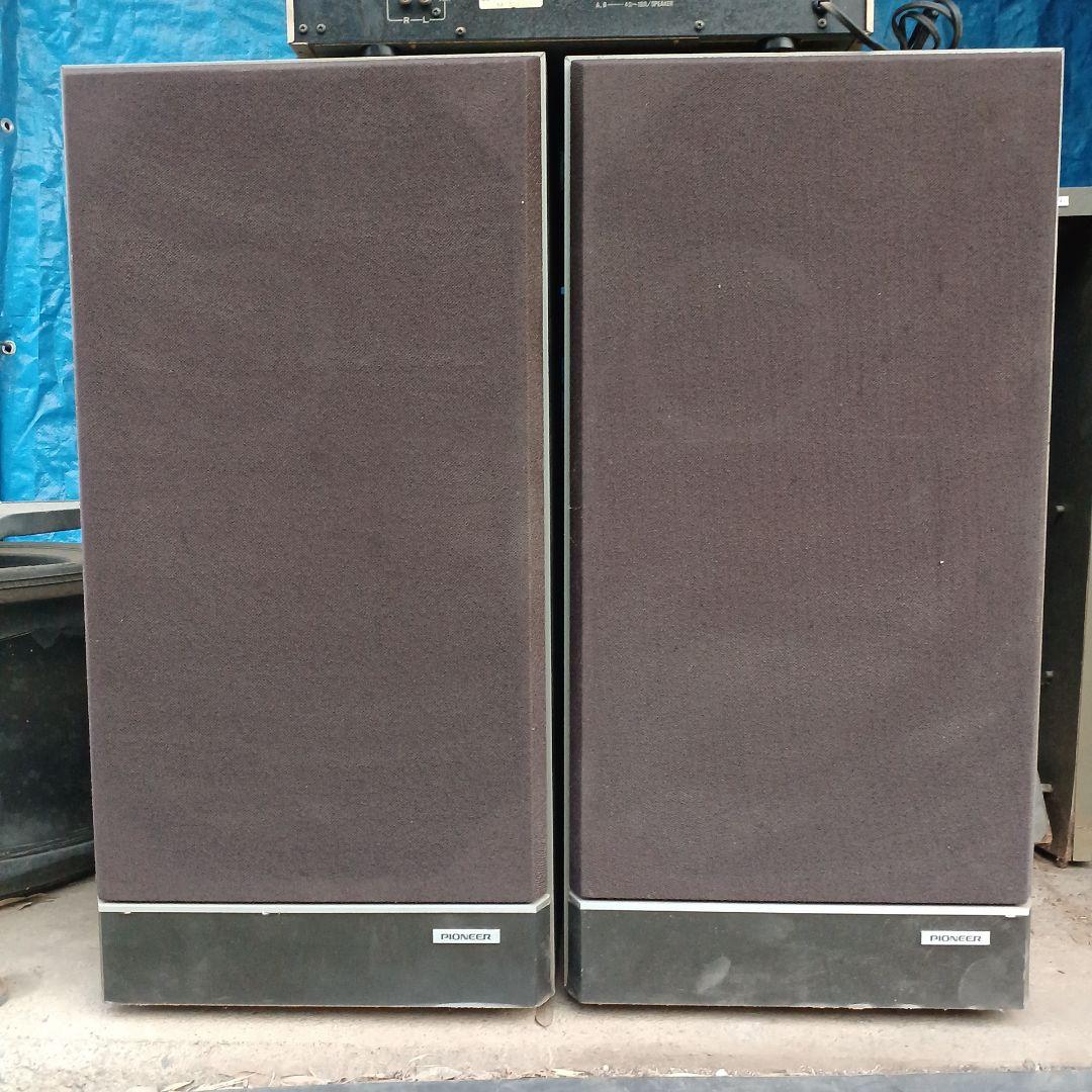 パイオニア ステレオセット