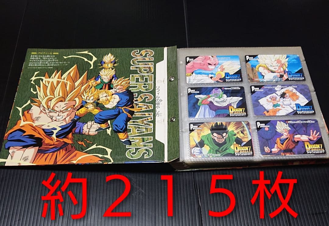 カードダスまとめ売り ドラゴンボールカードダス ロックマン 幽遊白書 タートルズ