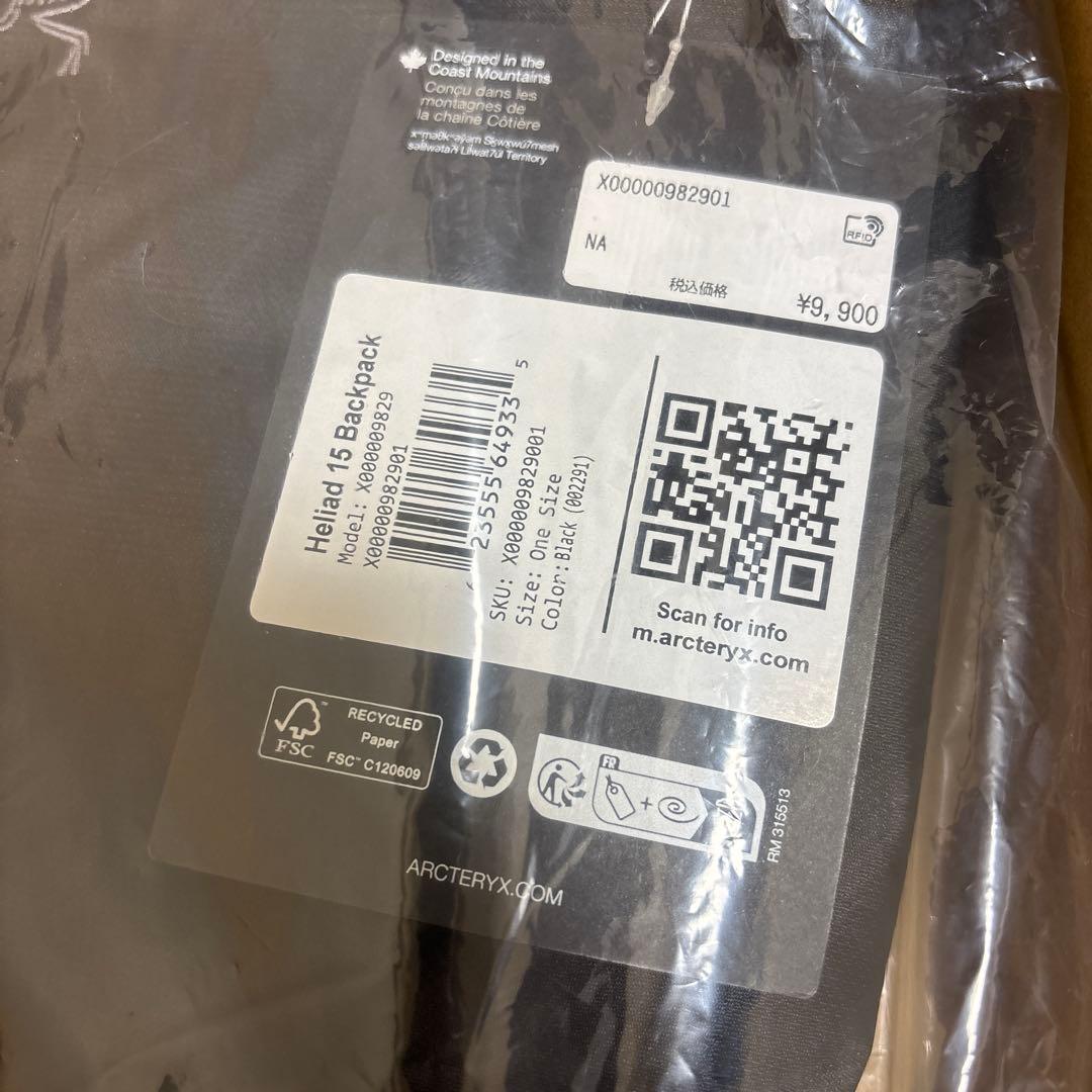 アークテリクス ヒリアド15バックパック