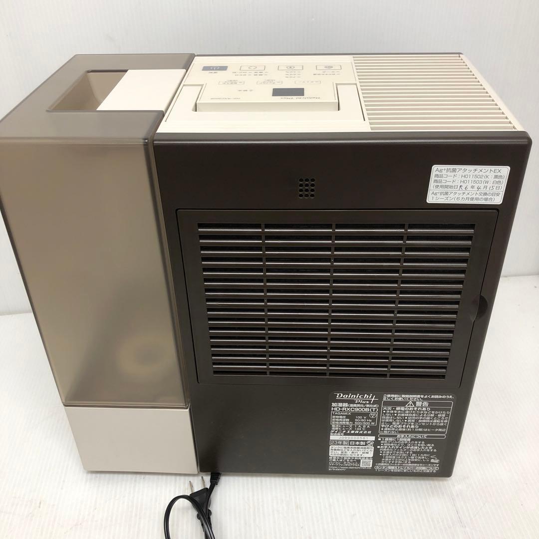 ダイニチ　加湿器　HD-RXC900B 中古