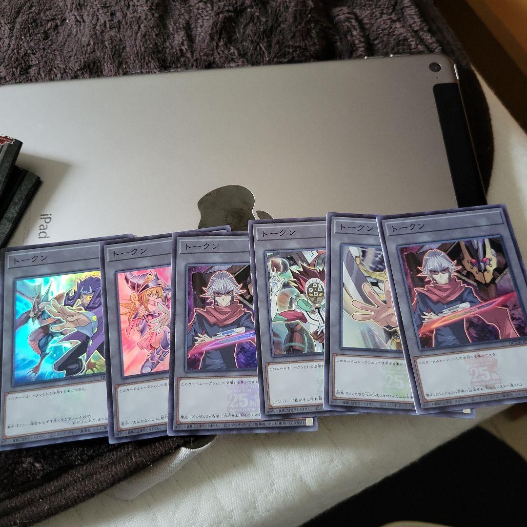 遊戯王　トークン　確認用