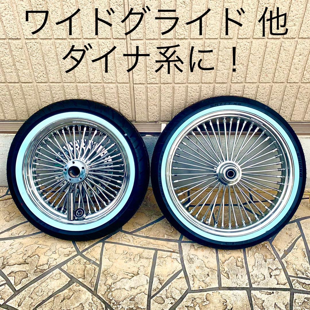 希少！ハーレー ファットスポークホイール 21×18inc タイヤ付 FXDWG