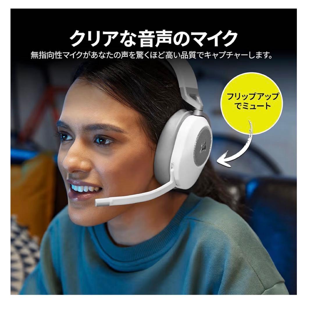 【新品】コルセア ワイヤレスゲーミングヘッドセット CA-9011286-AP2