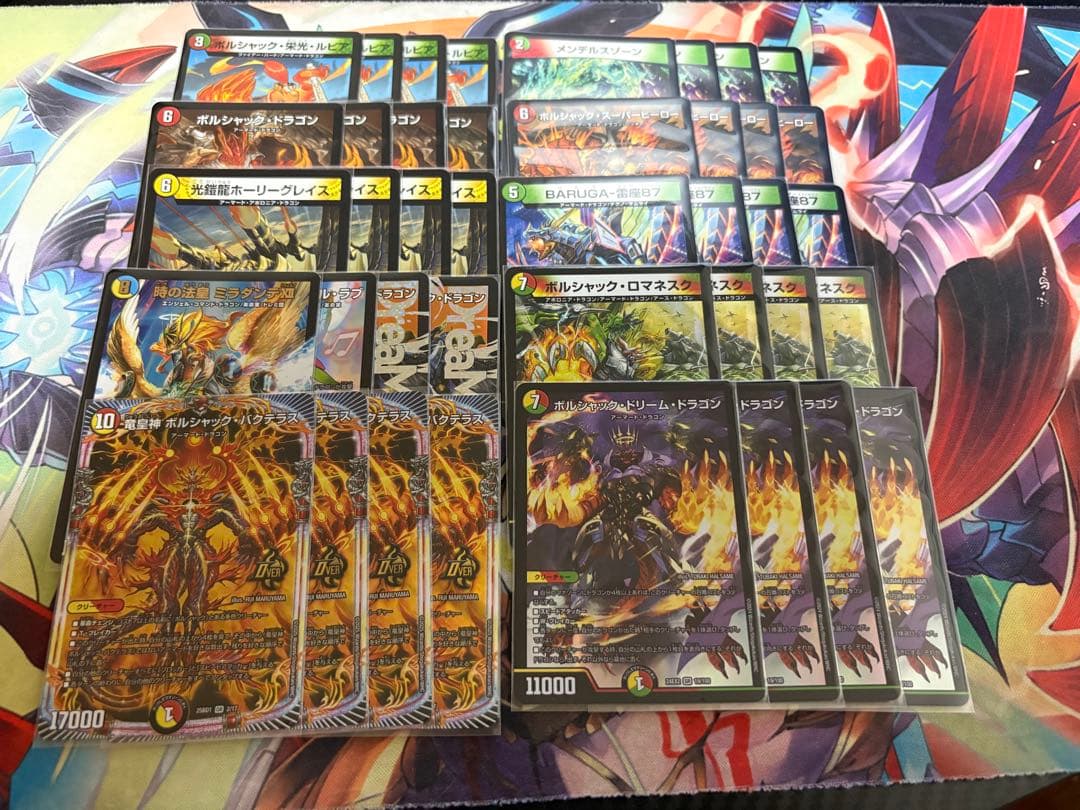 リースボルシャック デッキ