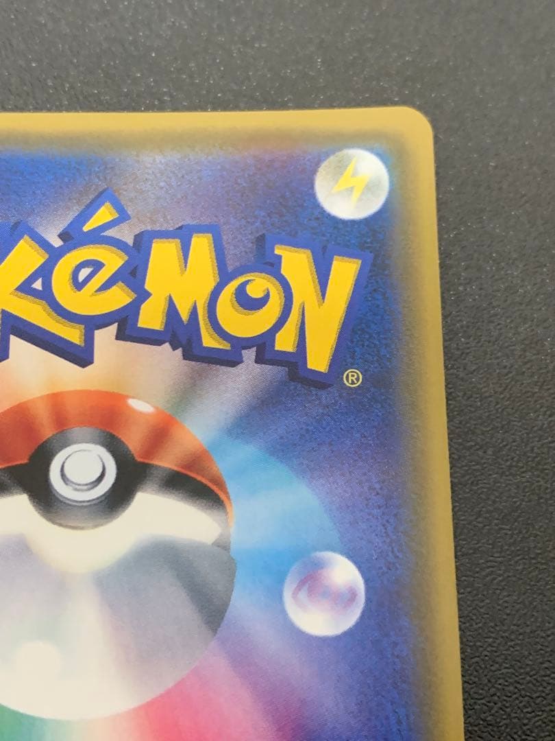 シロナ 指差し SR sm5M ウルトラムーン 070/066 ポケカ