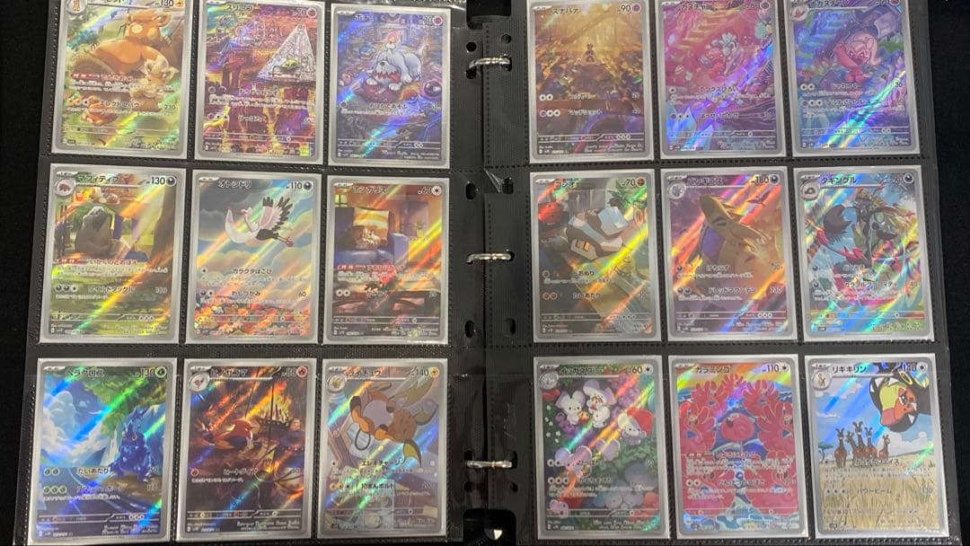 ポケモンカード AR 232枚　20シリーズコンプSET ファイル付