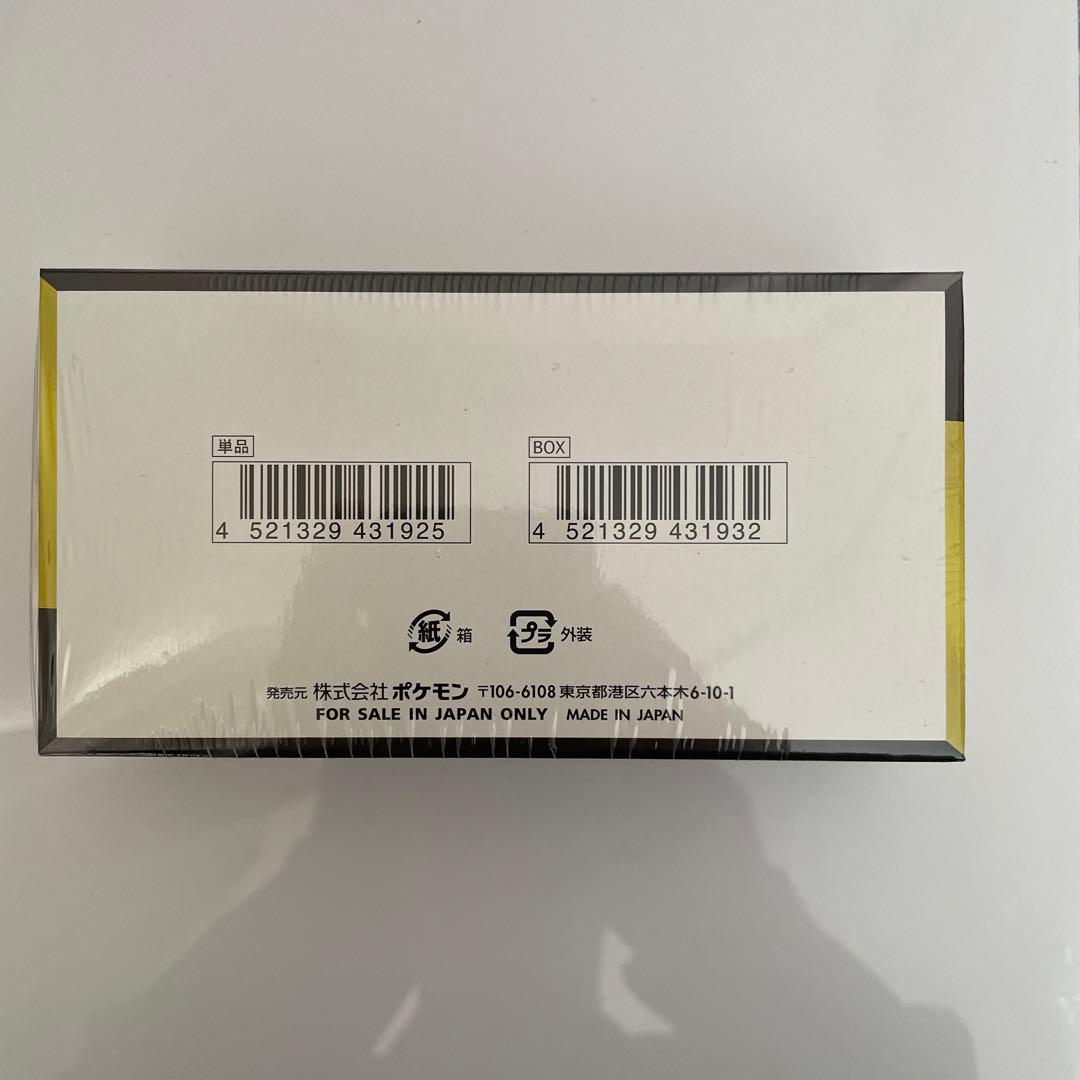 ポケモンカード　ポケセン産　納品書付　メガドリームex シュリンク付　1BOX